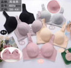Seamless Bra Price in Bangladesh, Best Seamless Bra for Women, Buy Seamless Bra Online, Comfortable Seamless Bra