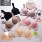 Seamless Bra Price in Bangladesh, Best Seamless Bra for Women, Buy Seamless Bra Online, Comfortable Seamless Bra