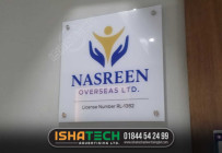Glass Name Plate. Office Glass Name Plate.