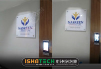 Glass Name Plate. Office Glass Name Plate.
