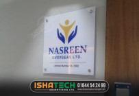 Glass Name Plate. Office Glass Name Plate.