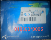 VIP SIM CARD NUMBER