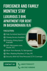 Premium Furnished Apartments in Bashundhara R/A Premium Furnished Apartments in Bashundhara R/A