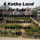 6 Katha Land for Sale – Bashundhara Residential Area (Block–M)
