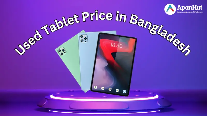 Used Tablet Price in Bangladesh