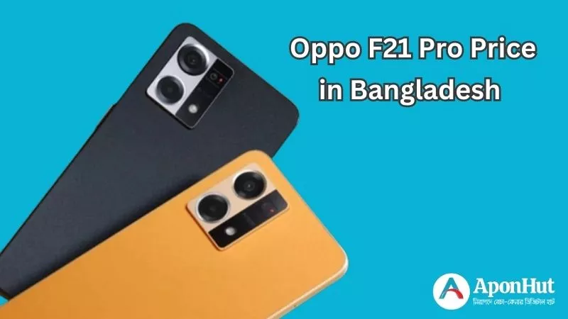 বাংলাদেশে Oppo F21 Pro এর দাম