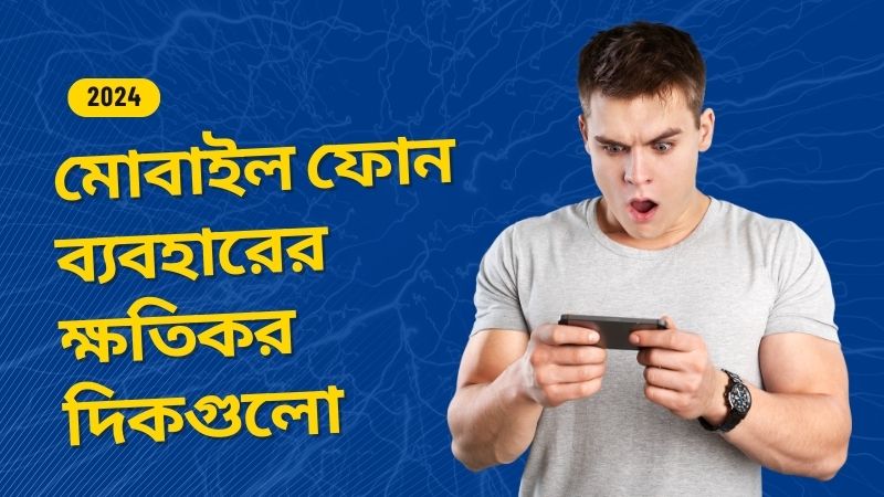 15000 To 20000 Mobile Phone In Bangladesh Aponhut