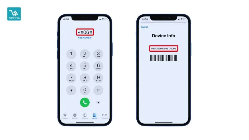 ফেক বা ডুপ্লিকেট মোবাইল চেনার সহজ উপায় - IMEI নম্বর চেক করুন