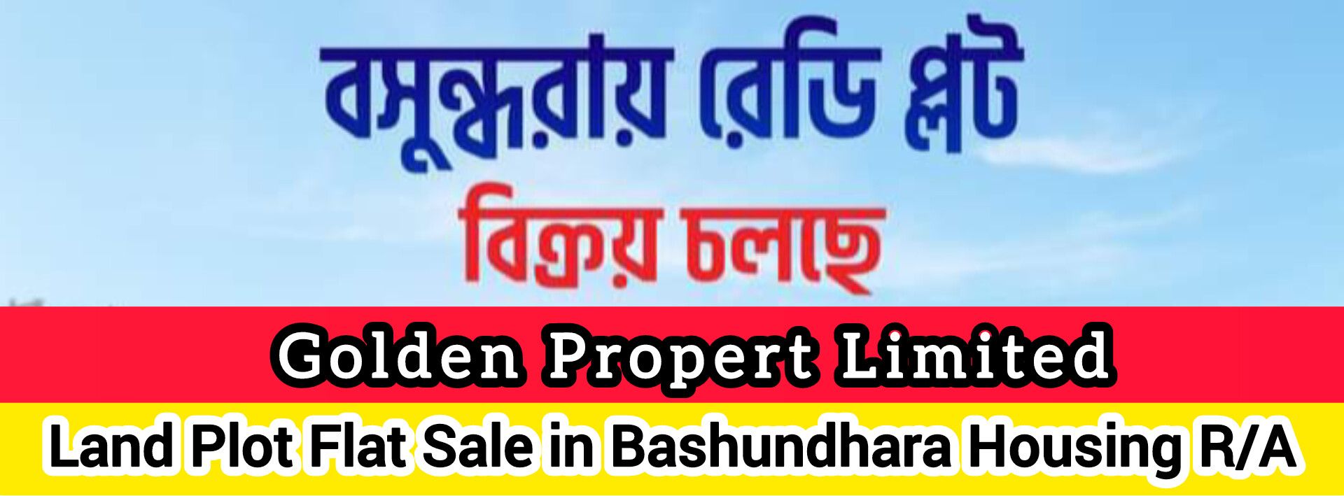 Golden property cover photo