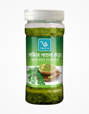 সজিনা পাতার গুড়া & সজনে পাতার পাউডার দাম