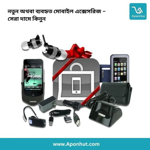 Mobile Phone Accessories for Sale at Best Price in Bangladesh