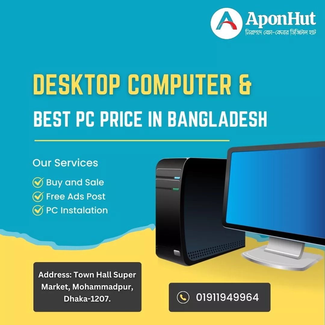 Used PC & Desktop Computer Price in Bangladesh । Aponhut.com