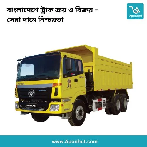 Trucks for Sale at Best Price in Bangladesh | Aponhut.com