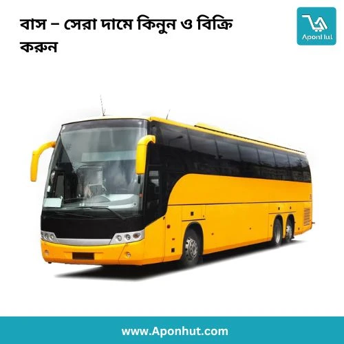 Used or New Buses for Sale in Bangladesh | Aponhut.com