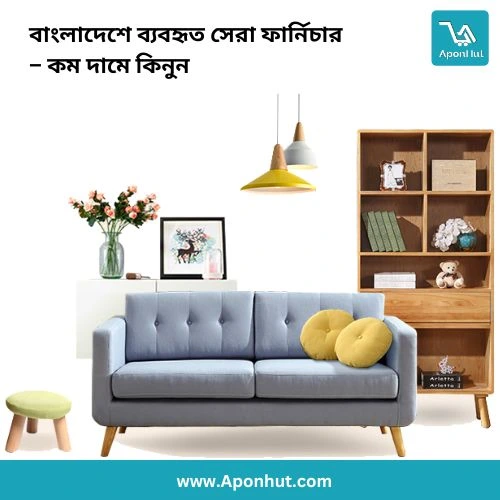 Home Electronics and Furnitures for Sale in Bangladesh । Aponhut.com