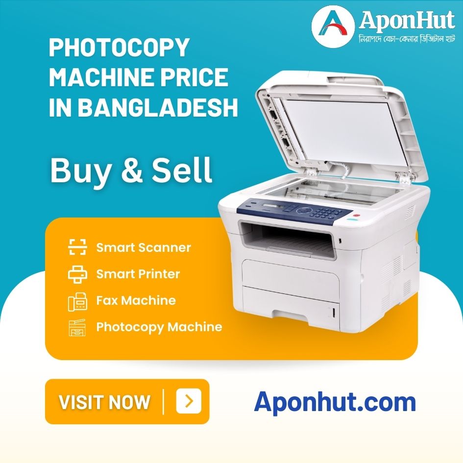 Photocopy Machine Best Price in Bangladesh | Aponhut.com